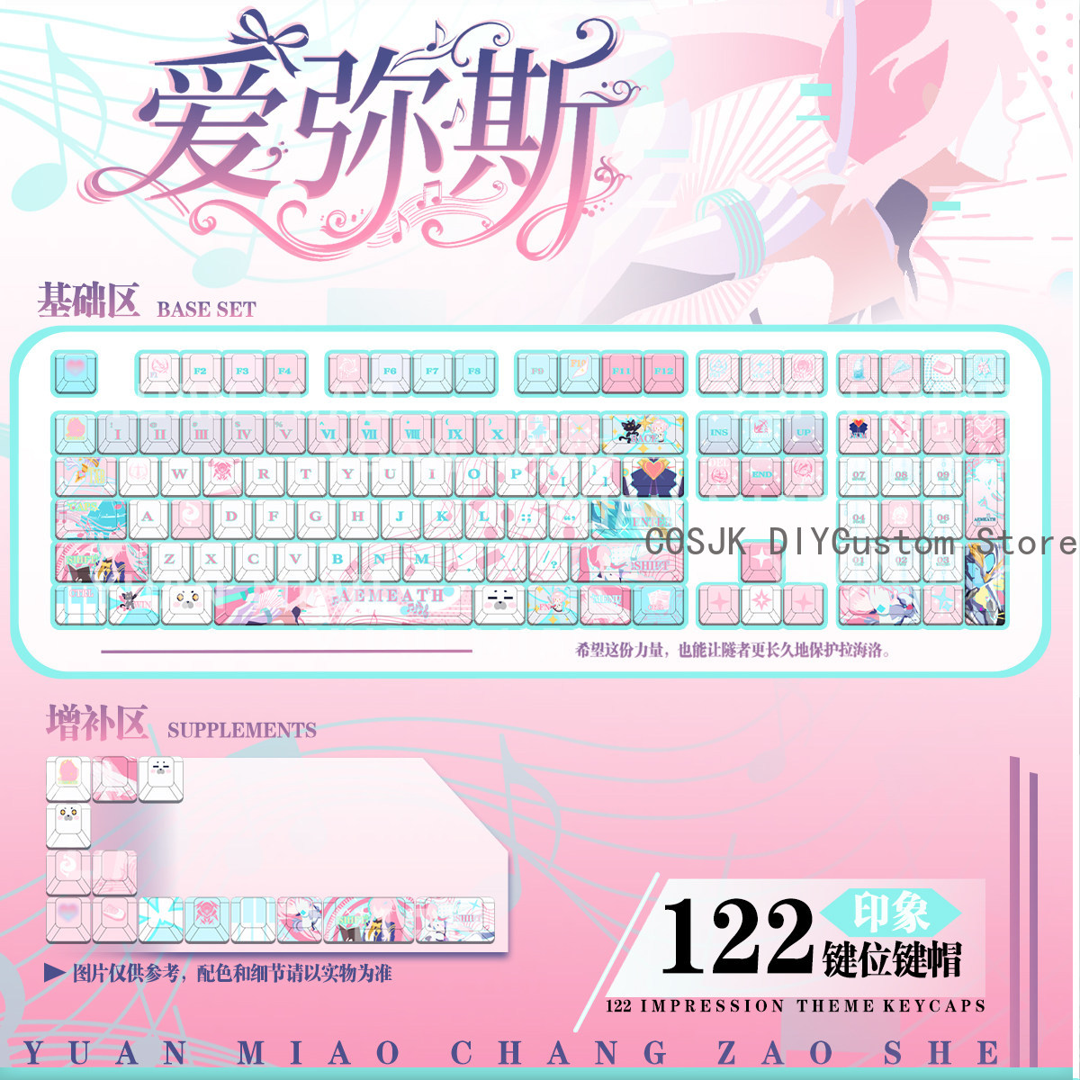 122 Keys Anime Wuthering Waves - Gaming Accessories ulasan dan harga