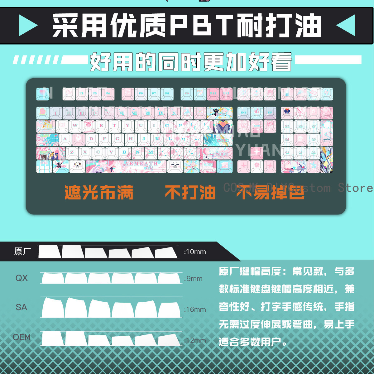 122 Keys Anime Wuthering Waves - Gaming Accessories ulasan dan harga