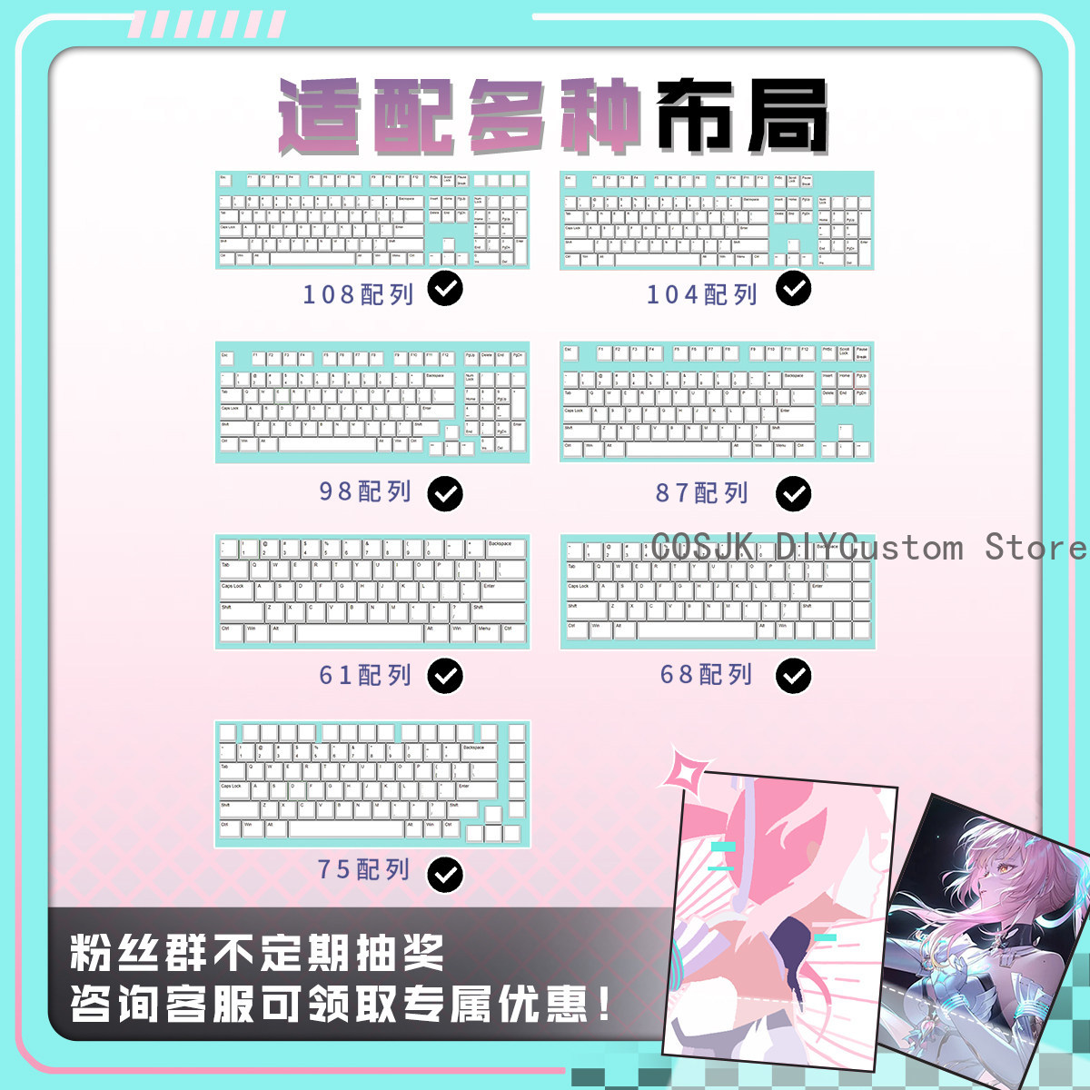 122 Keys Anime Wuthering Waves - Gaming Accessories ulasan dan harga