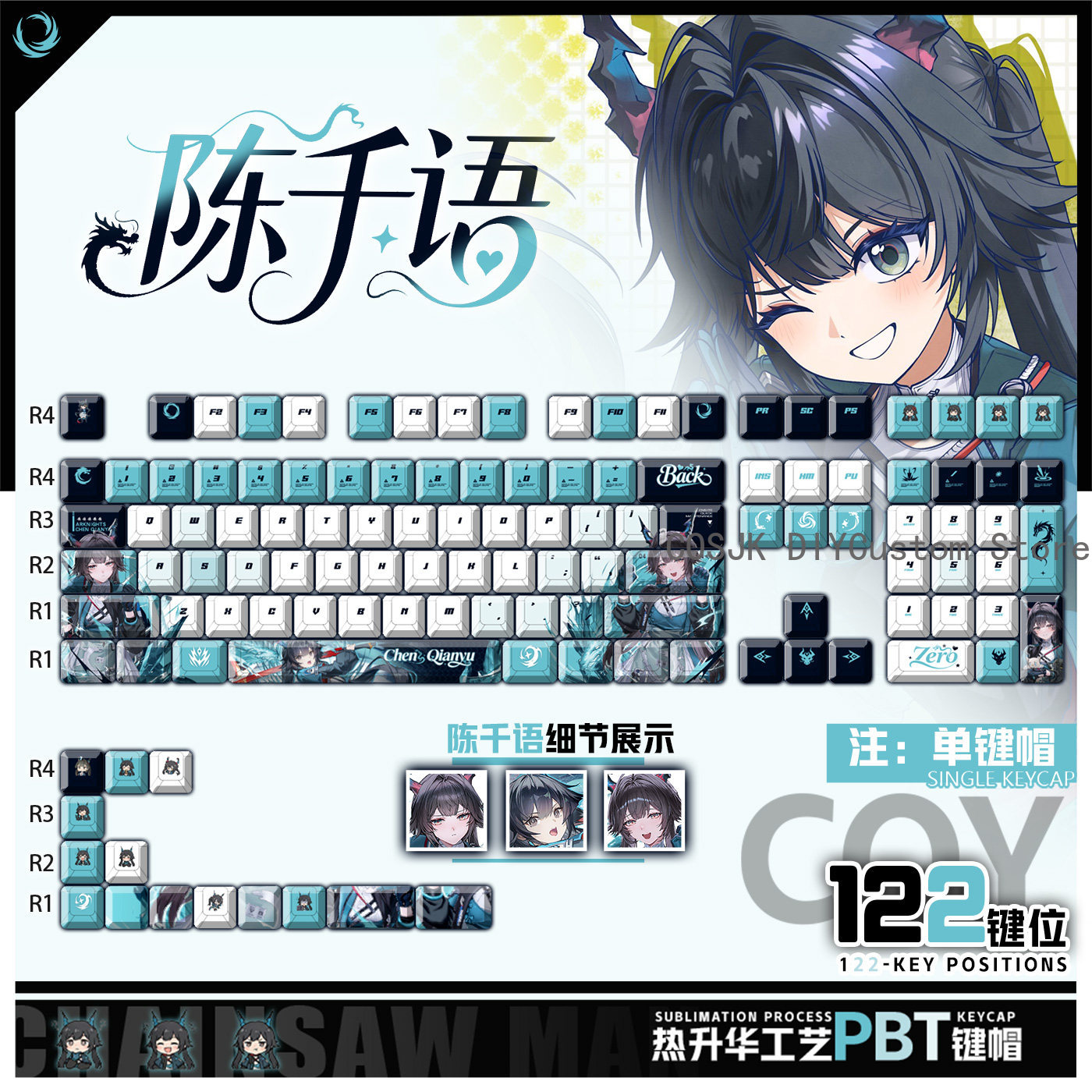 122 Keys Anime Chen Qianyu Ark - Gaming Accessories ulasan dan harga