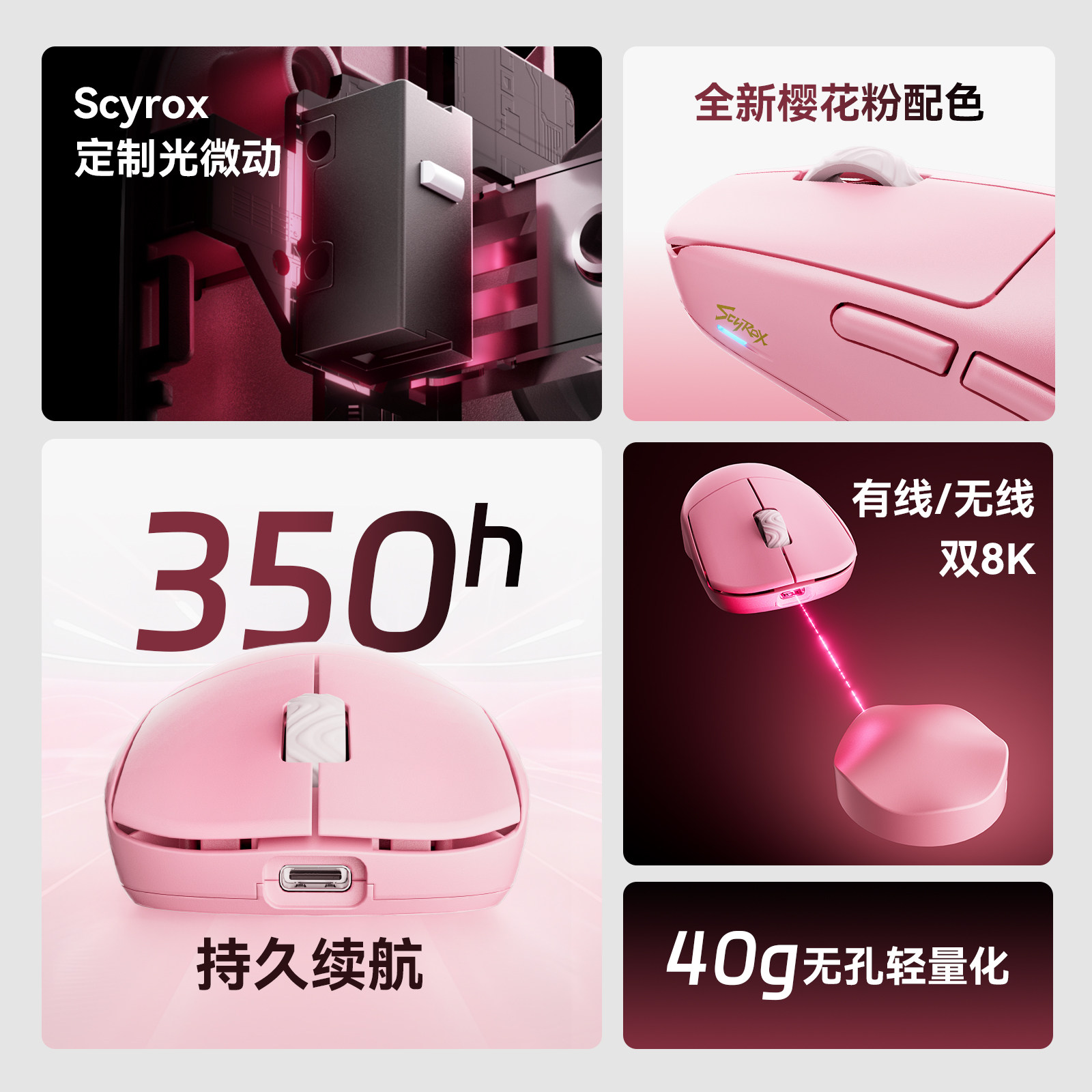 Scyrox V8S 40g Ultra-Light Wir - Gaming Accessories ulasan dan harga