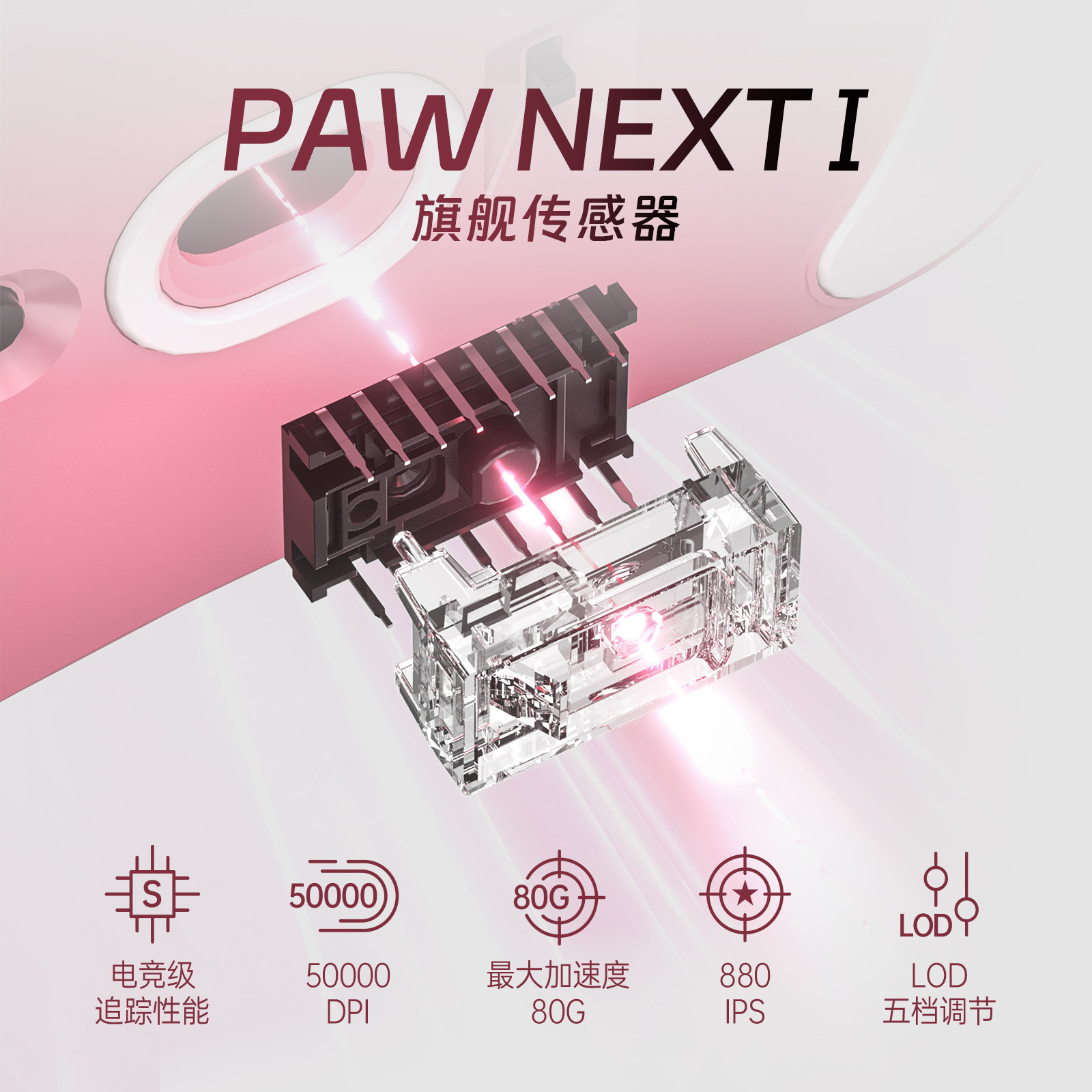 Scyrox V8S 40g Ultra-Light Wir - Gaming Accessories ulasan dan harga