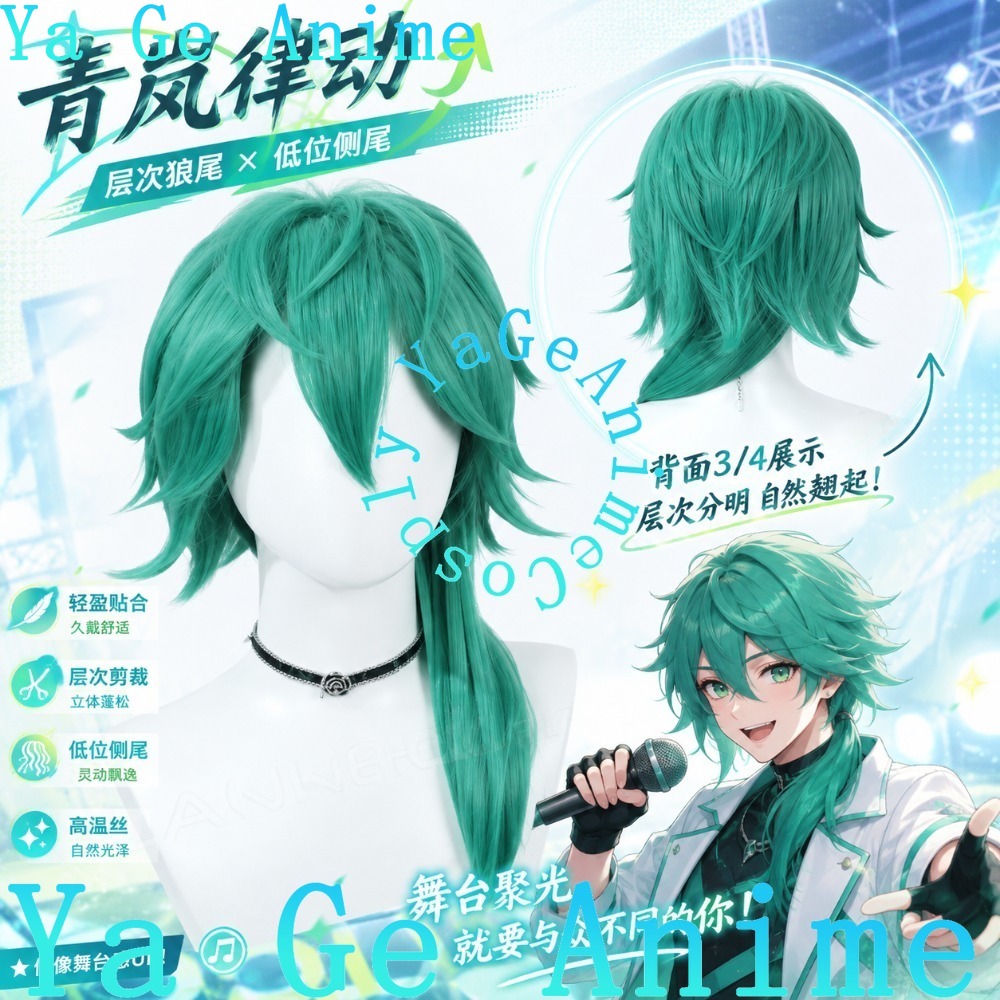 Ya Ge Anime Store Cosplay Wigs - Gaming Accessories Store ulasan dan harga
