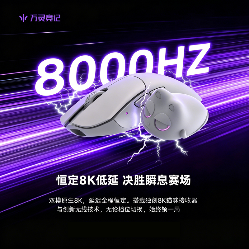 WLmouse Beast G Wireless Gamin - Gaming Accessories ulasan dan harga